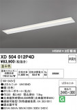 ODELIC �����ǥ�å� LED �١����饤�� XD504012P4D�þ��ʾҲ�þ��������̿����䡦����ƥꥢ���������Ρڥ饤�ȥ��������
