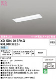 ODELIC �����ǥ�å� LED �١����饤�� XD504013R4C�þ��ʾҲ�þ��������̿����䡦����ƥꥢ���������Ρڥ饤�ȥ��������