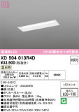 ODELIC �����ǥ�å� LED �١����饤�� XD504013R4D�þ��ʾҲ�þ��������̿����䡦����ƥꥢ���������Ρڥ饤�ȥ��������