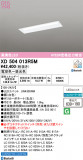 ODELIC �����ǥ�å� LED �١����饤�� XD504013R5M�þ��ʾҲ�þ��������̿����䡦����ƥꥢ���������Ρڥ饤�ȥ��������