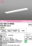 ODELIC �����ǥ�å� LED �١����饤�� XD504014R5D�þ��ʾҲ�þ��������̿����䡦����ƥꥢ���������Ρڥ饤�ȥ��������