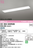 ODELIC �����ǥ�å� LED �١����饤�� XD504020R2B�þ��ʾҲ�þ��������̿����䡦����ƥꥢ���������Ρڥ饤�ȥ��������