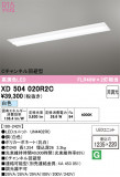 ODELIC �����ǥ�å� LED �١����饤�� XD504020R2C�þ��ʾҲ�þ��������̿����䡦����ƥꥢ���������Ρڥ饤�ȥ��������