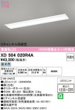 ODELIC �����ǥ�å� LED �١����饤�� XD504020R4A�þ��ʾҲ�þ��������̿����䡦����ƥꥢ���������Ρڥ饤�ȥ��������