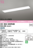 ODELIC �����ǥ�å� LED �١����饤�� XD504020R4B�þ��ʾҲ�þ��������̿����䡦����ƥꥢ���������Ρڥ饤�ȥ��������
