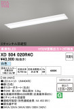 ODELIC �����ǥ�å� LED �١����饤�� XD504020R4C�þ��ʾҲ�þ��������̿����䡦����ƥꥢ���������Ρڥ饤�ȥ��������