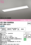 ODELIC �����ǥ�å� LED �١����饤�� XD504020R5A�þ��ʾҲ�þ��������̿����䡦����ƥꥢ���������Ρڥ饤�ȥ��������