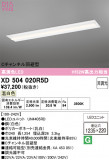 ODELIC �����ǥ�å� LED �١����饤�� XD504020R5D�þ��ʾҲ�þ��������̿����䡦����ƥꥢ���������Ρڥ饤�ȥ��������