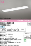 ODELIC �����ǥ�å� LED �١����饤�� XD504020R6C�þ��ʾҲ�þ��������̿����䡦����ƥꥢ���������Ρڥ饤�ȥ��������