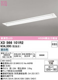 ODELIC �����ǥ�å� LED �١����饤�� XD566101R2�þ��ʾҲ�þ��������̿����䡦����ƥꥢ���������Ρڥ饤�ȥ��������