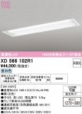 ODELIC �����ǥ�å� LED �١����饤�� XD566102R1�þ��ʾҲ�þ��������̿����䡦����ƥꥢ���������Ρڥ饤�ȥ��������