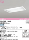 ODELIC �����ǥ�å� LED �١����饤�� XD566106R�þ��ʾҲ�þ��������̿����䡦����ƥꥢ���������Ρڥ饤�ȥ��������