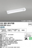 ODELIC �����ǥ�å� LED �١����饤�� XG505001P3B�þ��ʾҲ�þ��������̿����䡦����ƥꥢ���������Ρڥ饤�ȥ��������