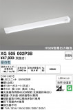 ODELIC �����ǥ�å� LED �١����饤�� XG505002P3B�þ��ʾҲ�þ��������̿����䡦����ƥꥢ���������Ρڥ饤�ȥ��������