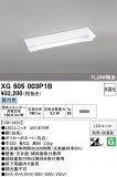 ODELIC �����ǥ�å� LED �١����饤�� XG505003P1B�þ��ʾҲ�þ��������̿����䡦����ƥꥢ���������Ρڥ饤�ȥ��������