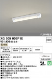 ODELIC �����ǥ�å� LED �١����饤�� XG505005P1E�þ��ʾҲ�þ��������̿����䡦����ƥꥢ���������Ρڥ饤�ȥ��������
