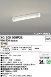 ODELIC �����ǥ�å� LED �١����饤�� XG505005P3E�þ��ʾҲ�þ��������̿����䡦����ƥꥢ���������Ρڥ饤�ȥ��������