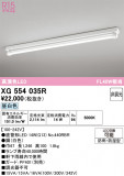 ODELIC �����ǥ�å� LED �١����饤�� XG554035R�þ��ʾҲ�þ��������̿����䡦����ƥꥢ���������Ρڥ饤�ȥ��������