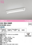 ODELIC �����ǥ�å� LED �١����饤�� XG554036R�þ��ʾҲ�þ��������̿����䡦����ƥꥢ���������Ρڥ饤�ȥ��������