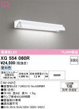ODELIC �����ǥ�å� LED �١����饤�� XG554060R�þ��ʾҲ�þ��������̿����䡦����ƥꥢ���������Ρڥ饤�ȥ��������