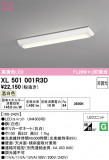 ODELIC �����ǥ�å� LED �١����饤�� XL501001R3D�þ��ʾҲ�þ��������̿����䡦����ƥꥢ���������Ρڥ饤�ȥ��������