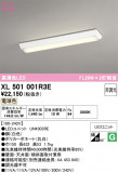 ODELIC �����ǥ�å� LED �١����饤�� XL501001R3E�þ��ʾҲ�þ��������̿����䡦����ƥꥢ���������Ρڥ饤�ȥ��������
