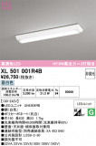 ODELIC �����ǥ�å� LED �١����饤�� XL501001R4B�þ��ʾҲ�þ��������̿����䡦����ƥꥢ���������Ρڥ饤�ȥ��������