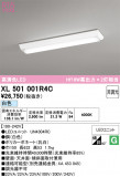 ODELIC �����ǥ�å� LED �١����饤�� XL501001R4C�þ��ʾҲ�þ��������̿����䡦����ƥꥢ���������Ρڥ饤�ȥ��������