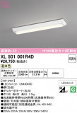 ODELIC �����ǥ�å� LED �١����饤�� XL501001R4D�þ��ʾҲ�þ��������̿����䡦����ƥꥢ���������Ρڥ饤�ȥ��������