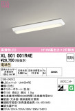 ODELIC �����ǥ�å� LED �١����饤�� XL501001R4E�þ��ʾҲ�þ��������̿����䡦����ƥꥢ���������Ρڥ饤�ȥ��������