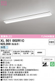 ODELIC �����ǥ�å� LED �١����饤�� XL501002R1C�þ��ʾҲ�þ��������̿����䡦����ƥꥢ���������Ρڥ饤�ȥ��������