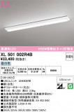 ODELIC �����ǥ�å� LED �١����饤�� XL501002R4B�þ��ʾҲ�þ��������̿����䡦����ƥꥢ���������Ρڥ饤�ȥ��������