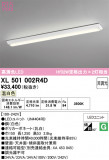 ODELIC �����ǥ�å� LED �١����饤�� XL501002R4D�þ��ʾҲ�þ��������̿����䡦����ƥꥢ���������Ρڥ饤�ȥ��������