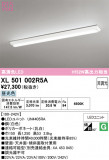 ODELIC �����ǥ�å� LED �١����饤�� XL501002R5A�þ��ʾҲ�þ��������̿����䡦����ƥꥢ���������Ρڥ饤�ȥ��������