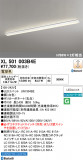 ODELIC �����ǥ�å� LED �١����饤�� XL501003B4E�þ��ʾҲ�þ��������̿����䡦����ƥꥢ���������Ρڥ饤�ȥ��������