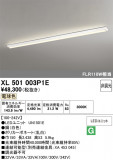 ODELIC �����ǥ�å� LED �١����饤�� XL501003P1E�þ��ʾҲ�þ��������̿����䡦����ƥꥢ���������Ρڥ饤�ȥ��������