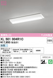 ODELIC �����ǥ�å� LED �١����饤�� XL501004R1C�þ��ʾҲ�þ��������̿����䡦����ƥꥢ���������Ρڥ饤�ȥ��������