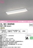ODELIC �����ǥ�å� LED �١����饤�� XL501004R4D�þ��ʾҲ�þ��������̿����䡦����ƥꥢ���������Ρڥ饤�ȥ��������