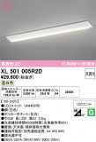 ODELIC �����ǥ�å� LED �١����饤�� XL501005R2D�þ��ʾҲ�þ��������̿����䡦����ƥꥢ���������Ρڥ饤�ȥ��������