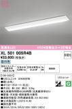 ODELIC �����ǥ�å� LED �١����饤�� XL501005R4B�þ��ʾҲ�þ��������̿����䡦����ƥꥢ���������Ρڥ饤�ȥ��������