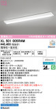 ODELIC �����ǥ�å� LED �١����饤�� XL501005R4M�þ��ʾҲ�þ��������̿����䡦����ƥꥢ���������Ρڥ饤�ȥ��������