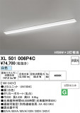 ODELIC �����ǥ�å� LED �١����饤�� XL501006P4C�þ��ʾҲ�þ��������̿����䡦����ƥꥢ���������Ρڥ饤�ȥ��������