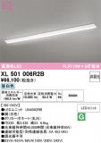 ODELIC �����ǥ�å� LED �١����饤�� XL501006R2B�þ��ʾҲ�þ��������̿����䡦����ƥꥢ���������Ρڥ饤�ȥ��������