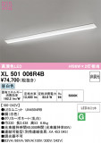 ODELIC �����ǥ�å� LED �١����饤�� XL501006R4B�þ��ʾҲ�þ��������̿����䡦����ƥꥢ���������Ρڥ饤�ȥ��������