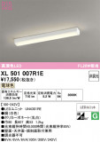 ODELIC �����ǥ�å� LED �١����饤�� XL501007R1E�þ��ʾҲ�þ��������̿����䡦����ƥꥢ���������Ρڥ饤�ȥ��������