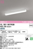 ODELIC �����ǥ�å� LED �١����饤�� XL501007R3B�þ��ʾҲ�þ��������̿����䡦����ƥꥢ���������Ρڥ饤�ȥ��������