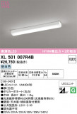 ODELIC �����ǥ�å� LED �١����饤�� XL501007R4B�þ��ʾҲ�þ��������̿����䡦����ƥꥢ���������Ρڥ饤�ȥ��������