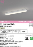 ODELIC �����ǥ�å� LED �١����饤�� XL501007R4D�þ��ʾҲ�þ��������̿����䡦����ƥꥢ���������Ρڥ饤�ȥ��������