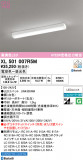 ODELIC �����ǥ�å� LED �١����饤�� XL501007R5M�þ��ʾҲ�þ��������̿����䡦����ƥꥢ���������Ρڥ饤�ȥ��������
