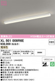 ODELIC �����ǥ�å� LED �١����饤�� XL501008R6E�þ��ʾҲ�þ��������̿����䡦����ƥꥢ���������Ρڥ饤�ȥ��������